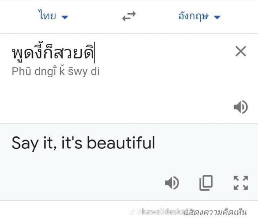 หมาดำตัวนี้ยังหวังดีกับเธอเสมอ (@tonnyhahaha) on Twitter photo 