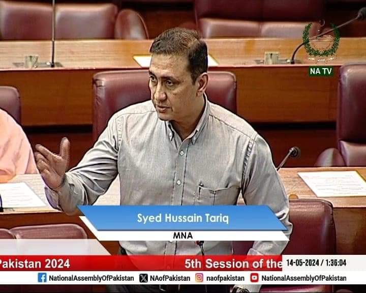 Saba Hyder (@sabahyder1) on Twitter photo PPP MNA <a href="/TariqSJamotPPP/">Tariq Syed</a> has consistently brought up the matter concerning the Special Committee for National Food Security. It is worth noting that the formation of the primary committee has not yet taken place. 1/2 PPP MNA <a href="/TariqSJamotPPP/">Tariq Syed</a> has consistently brought up the matter concerning the Special Committee for National Food Security. It is worth noting that the formation of the primary committee has not yet taken place. 1/2