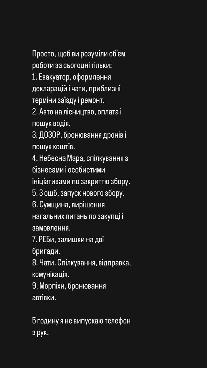 Треба швидко купити мавіки і перейти до нових зборів. Просто пизда несеться. send.monobank.ua/jar/27K1mHDQjo 5375411218173172 PayPal: anastasia8pustovit@gmail.com (В призначенні писати, «return of personal funds» інакше пейпал блокує кошти🥲)