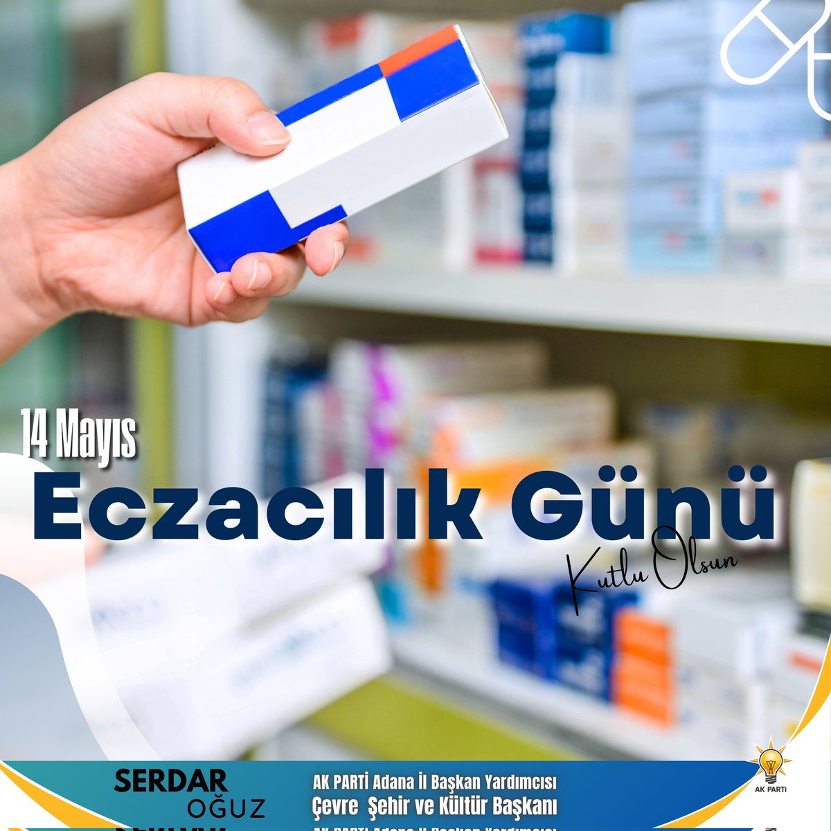 Halk sağlığı için önemli görevler üstlenen, sağlık alanının temel dinamiklerinden olan  eczacıların #EczacılarGünü kutlu olsun.