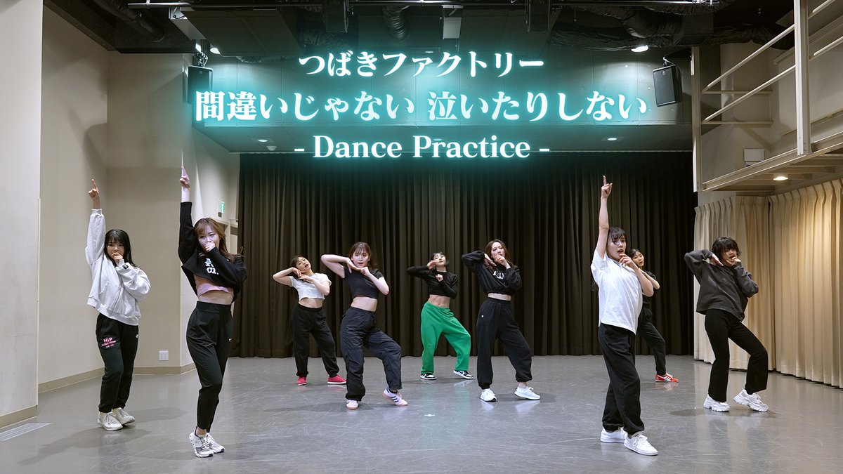 【つばきファクトリーのhappyに過ごそうよ】

つばきファクトリー「間違いじゃない 泣いたりしない」(Dance Practice)
youtu.be/kmV39OIm_FY

#はぴすご #つばきファクトリー #tsubaki_factory #ハロプロ