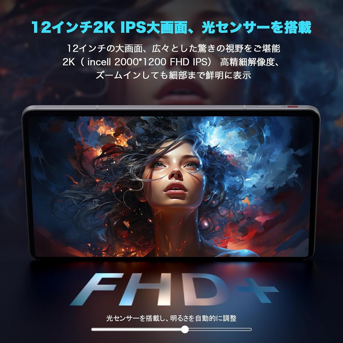 2z_ci's tweet photo. タブレット
条件：星5+文字

#Amazon 興味のある方はDMしてください 
#Amazonレビュー募集 
#レビュー不要 #レビュー 
#アマゾンズ #アマゾンレビュー
#拡散希望RTお願い致します 
#購入のみ 
#フィードバック 
#星のみ https://t.co/LvJtkGyAot