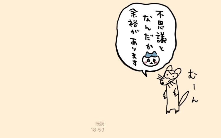 tommy_e5's tweet photo. @gumi_PUBG わいはツッコミは遅くてもLINEスタンプの合成は早い https://t.co/ndRKLLuN6A