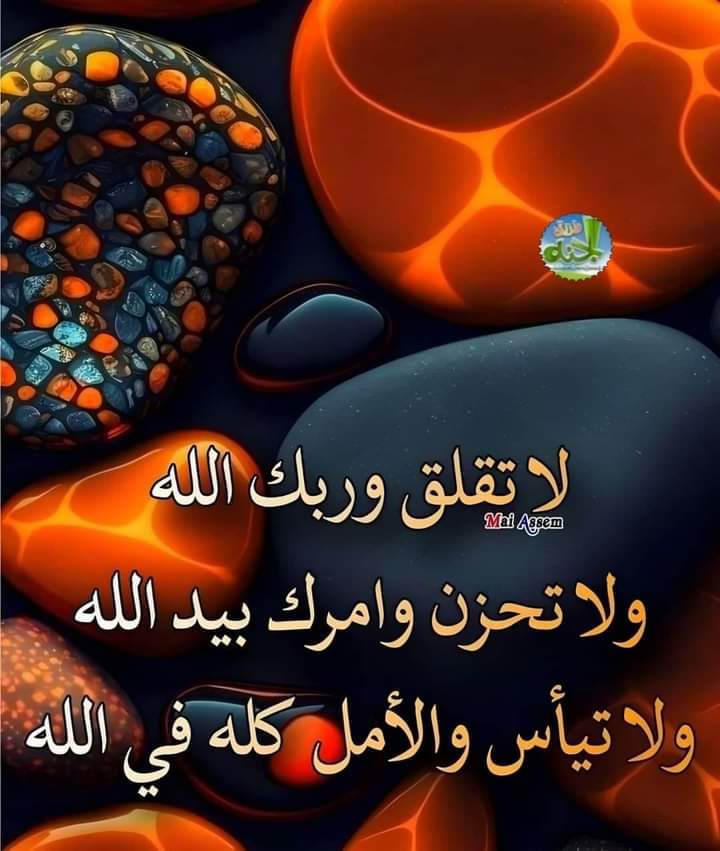 <a href="/AL_SHREFEE/">💯 sed_ali💯</a> <a href="/w__es/">αℓ τнαнαвi🩵 ⁦</a> <a href="/F_N__313/">✍ الذيـــب</a> <a href="/abo__ja3far/">أبو جعفر 🅰️+</a> <a href="/hh__h21/">حيدر العراقي</a> <a href="/hs____34/">‏👑◈ سہأقہيہ ألوفہه ◈</a> <a href="/Bbbwer5/">جمعه العتاك</a> <a href="/sammr3/">ᏕᎯᗰᎯᖇ</a> <a href="/nhyd71834575/">برداوسلاما</a> <a href="/ka_aljazayiriu/">كوثر الجزائري</a> <a href="/hseanahmad61747/">محمد باقر</a> <a href="/fitma_ali/">ύgɹ̈Lᓘ 𓆩𓅆𓆪๛</a> <a href="/Faris_Aly_/">ۛ ּا̍ﻷ̍دٻۧب ♛</a> <a href="/ta2wfeq/">صـــــــــرير قلم🖊tawfek 🇮🇶</a> <a href="/oso_i2/">𝑤𝑖𝑠𝑎𝑚 🇮🇶</a> <a href="/MO_hh_jj/">🤍مـ๋͜‏ۿہجـ๋͜‏ـﮧة -1-🇮🇶💔🇵🇸💔🇱🇧</a> <a href="/love24478/">قاسم الحداد</a> <a href="/B_A_TT/">حمامة السلام🕊</a> <a href="/___ZMO___/">🇮🇶 ڗﯣمۘــﯜڔد🇮🇶</a> <a href="/AS0i_/">ح ♏ 🅰️ Ⓜ️ 🅰️ 🕊️</a> <a href="/wu___m/">مـلّــآمــح مـاي...</a> <a href="/zmabas83/">🅰️حازمⓂ️</a> <a href="/thedark5000/">THE DARK</a> <a href="/r9gr4/">وئام العبدالله</a> <a href="/ill12970584/">*𝘚𝘢𝘳𝘢*</a> الأصدقاء الحقيقيون ، يصعب إيجادهم ، يصعب تركهم ، ويستحيل نسيانهم