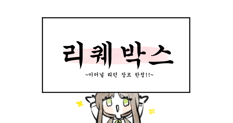 히아 tweet media