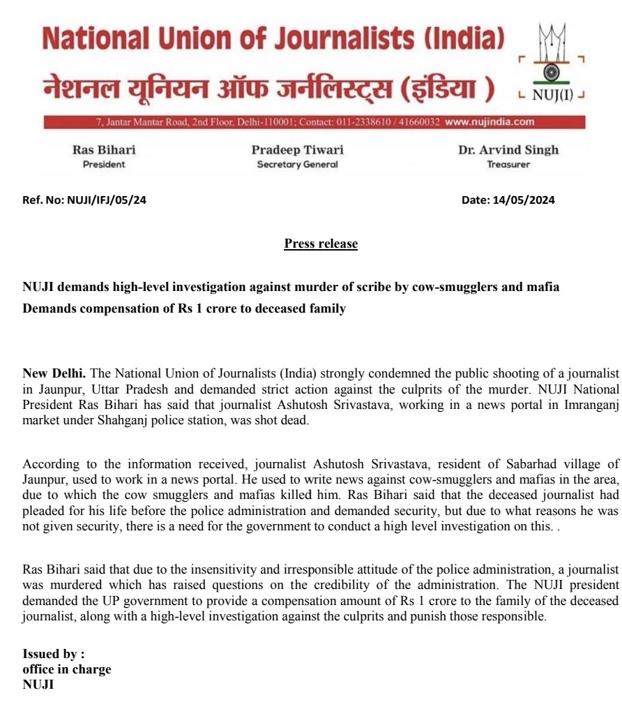 @NUJIndia strongly condemned the public shooting of a journalist in Jaunpur, UP and demanded strict action against the culprits.@NUJIndia President @journoras has said that journalist Ashutosh Srivastava, working in Imranganj was shot dead. @IFJGlobal @ifjasiapacific