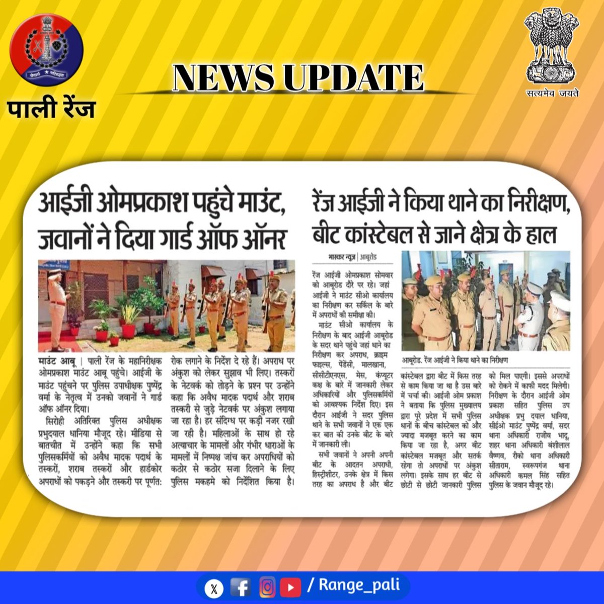 RANGE PALI tweet media