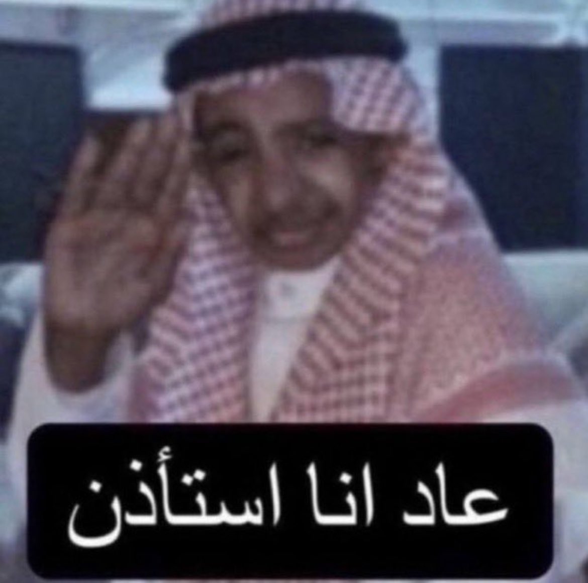 الشخص اللي يحب يسولف بالنادي سلم عليك