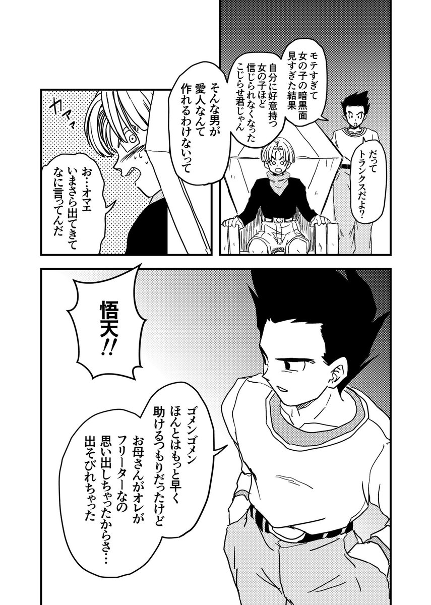 (8/17) 