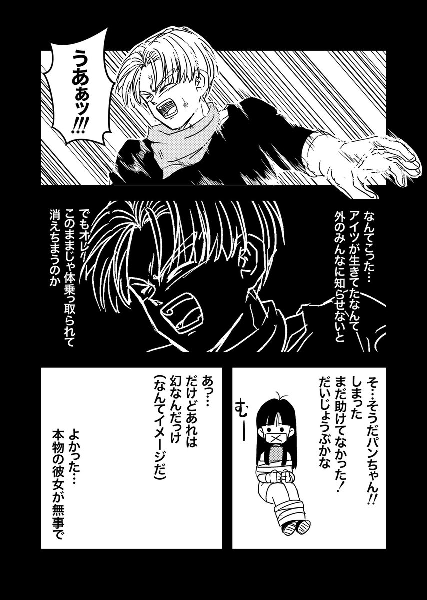 (11/17) 