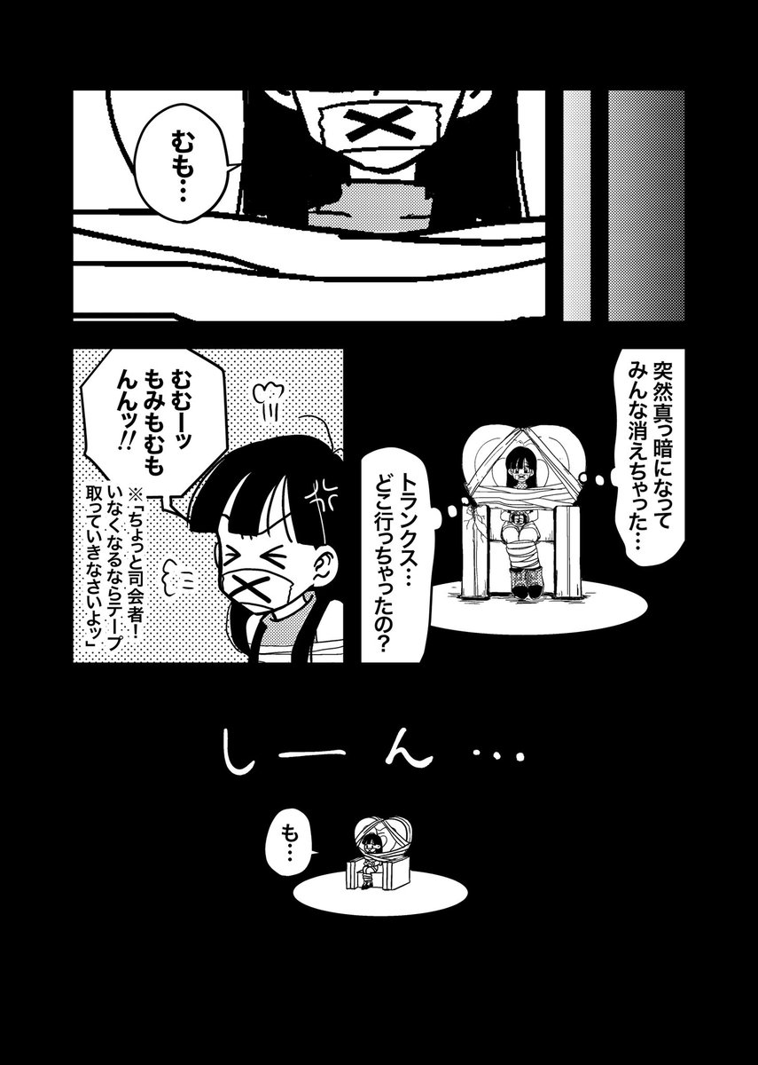 (13/17) 