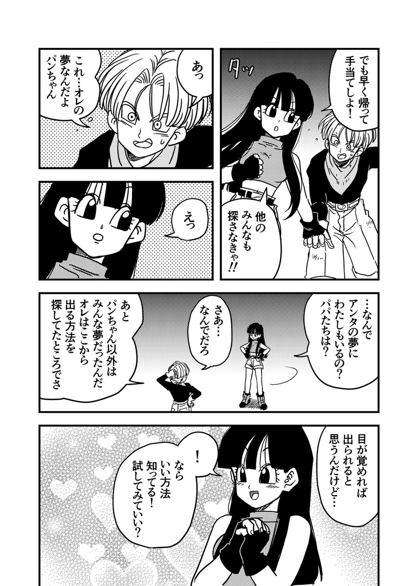 (15/17) 