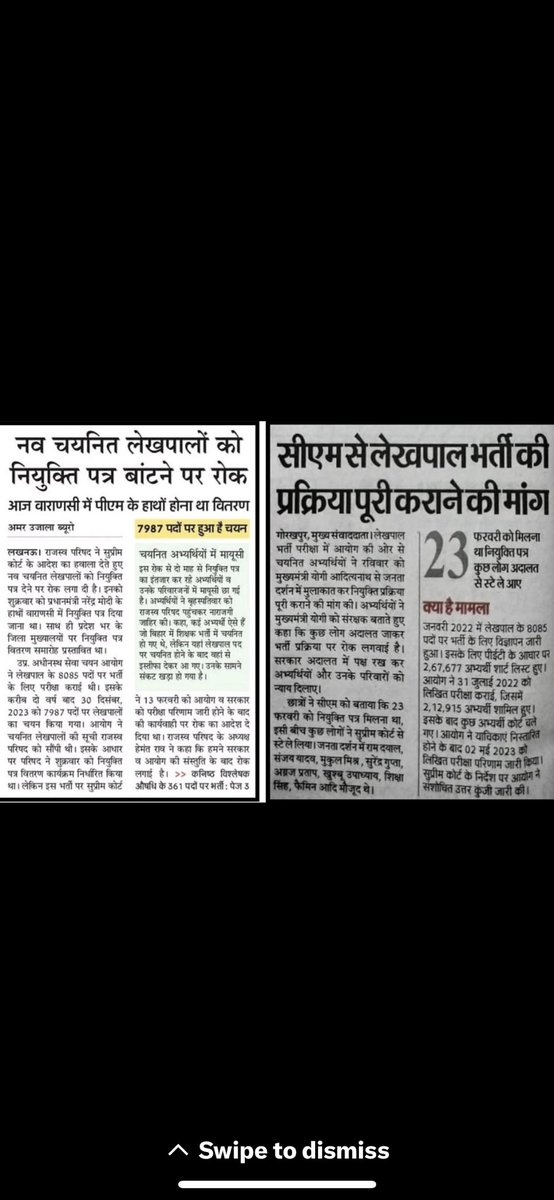 Anushka1742187's tweet photo. #UP_LEKHPAL

लेखपाल 
@myogioffice 
@myogiadityanath 
@UPGovt @aajtak 
@UPTakOfficial 
@Up_lekhpal @PMOIndia https://t.co/ZxPc2OhqKE