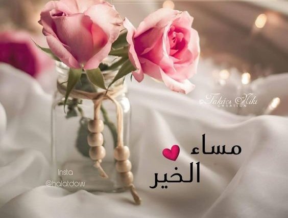 🌹اسسسسسماء🌹 (@Battr94147940) on Twitter photo 2024-05-14 12:30:23