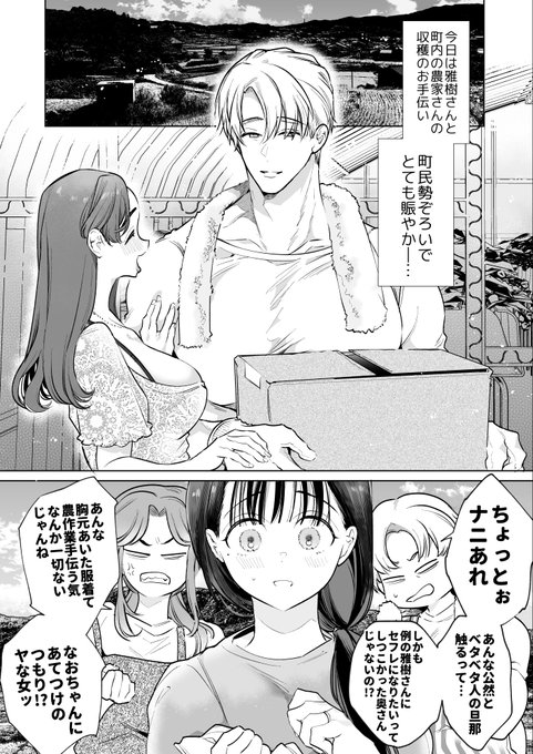 ライバル出現…… https://t.co/0BbYJyWaDs 