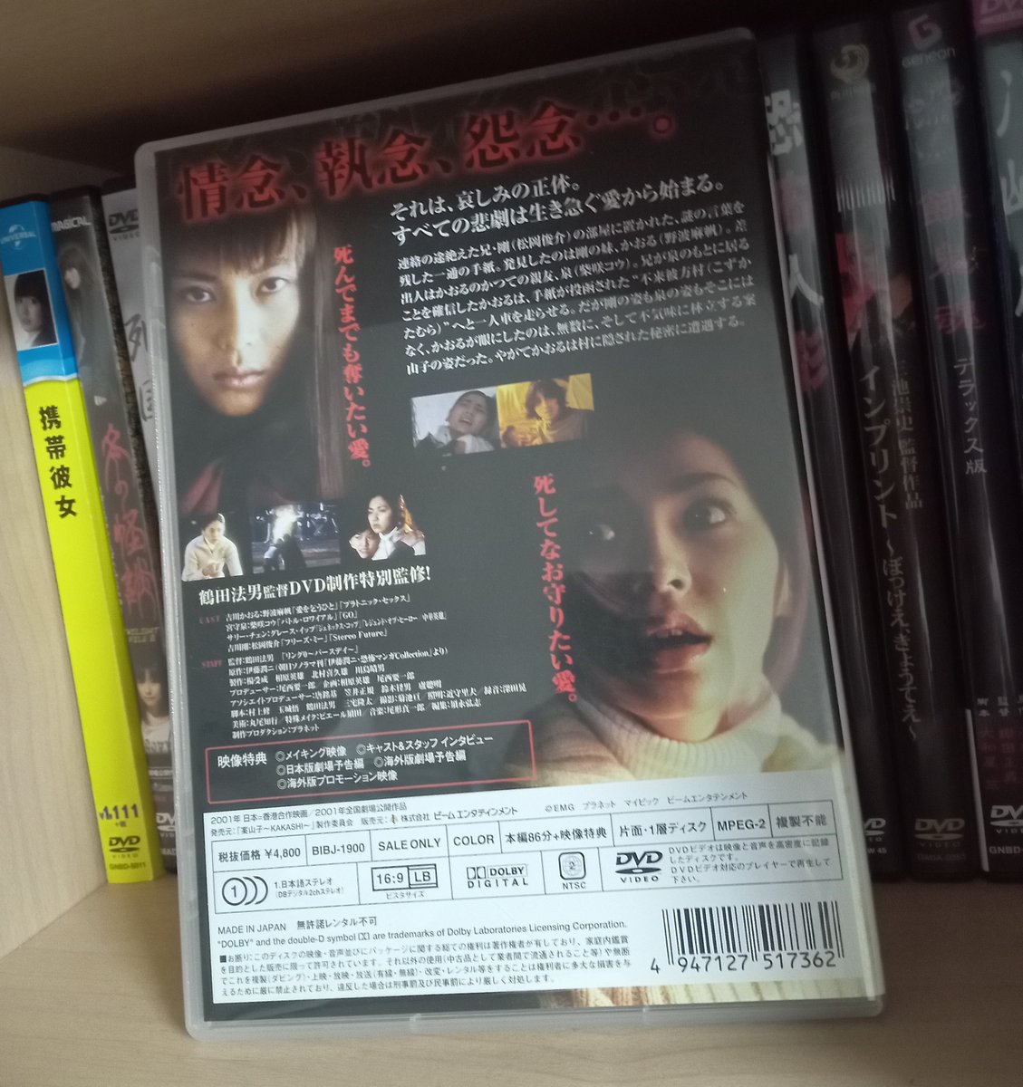 実写映画化した伊藤潤二「案山子」は、柴咲コウが化物案山子役のかなり原作をアレンジした作品で楽しいです。