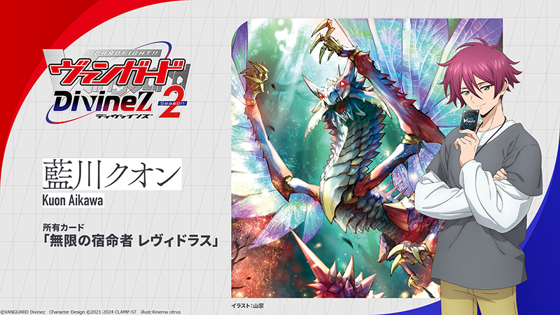 カードファイト!! ヴァンガード公式 on X: カードファイト!! ヴァンガード公式 on X: