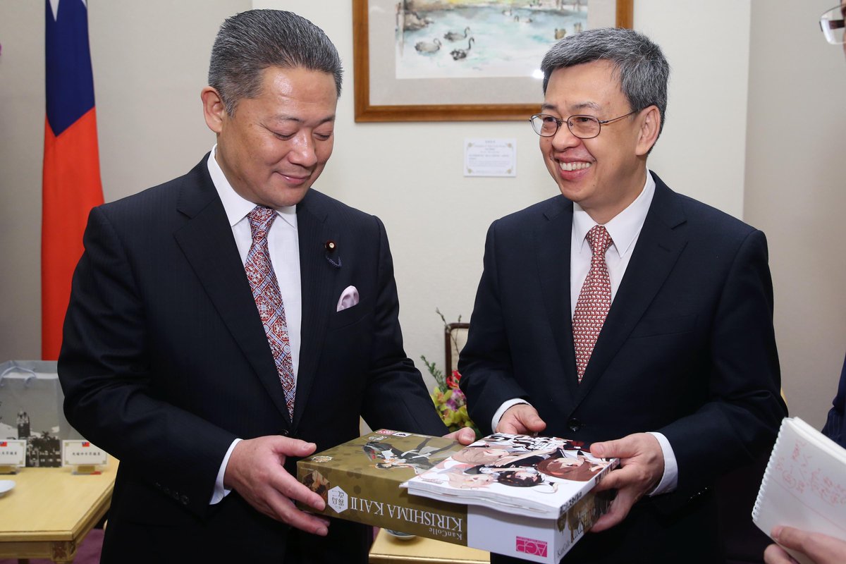 日本維新の会の代表団が台湾の副総統にあげた「贈り物」(らしい)