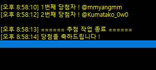 eyo_cm's tweet photo. @mmyangmm
@Kumatako_0w0

안녕하세요! 위 트윗 알티 이벤트 추첨 완료하였습니다! 번거로우시겠지만 크레페에서 신청 양식 확인 후 <오픈카톡>으로 연락 주시면 감사하겠습니다!😂💕 혹 원하지 않으시면 멘션 스루해주세요~! 감사합니다!

https://t.co/3bZ0GNxieg https://t.co/LC5KvFMLmg