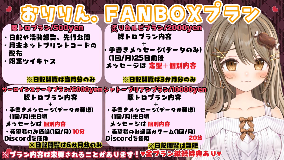 📹YouTube▷youtube.com/c/olilin
❤FANBOX▷olilinusa.fanbox.cc
🌟Twitch▷twitch.tv/olilin628

🎁ほしいも▷onl.sc/K2jm19C
🎅Giftee▷onl.sc/7guFFLJ
✉Fansfer▷onl.sc/ZFd3iyC
🥑Gipt▷x.gd/xqC9n

🍔#おりりんと中華
🎨#おりりんアート