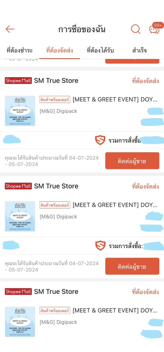 Wimmiw_18's tweet photo. DIGIPACKโดยองกดแล้วนะคะ ถ้าของถึงจะอัพเดทอีกครั้งค่ะ🙇🏻‍♀️🩵 #wim18update https://t.co/qBHUTSPds9