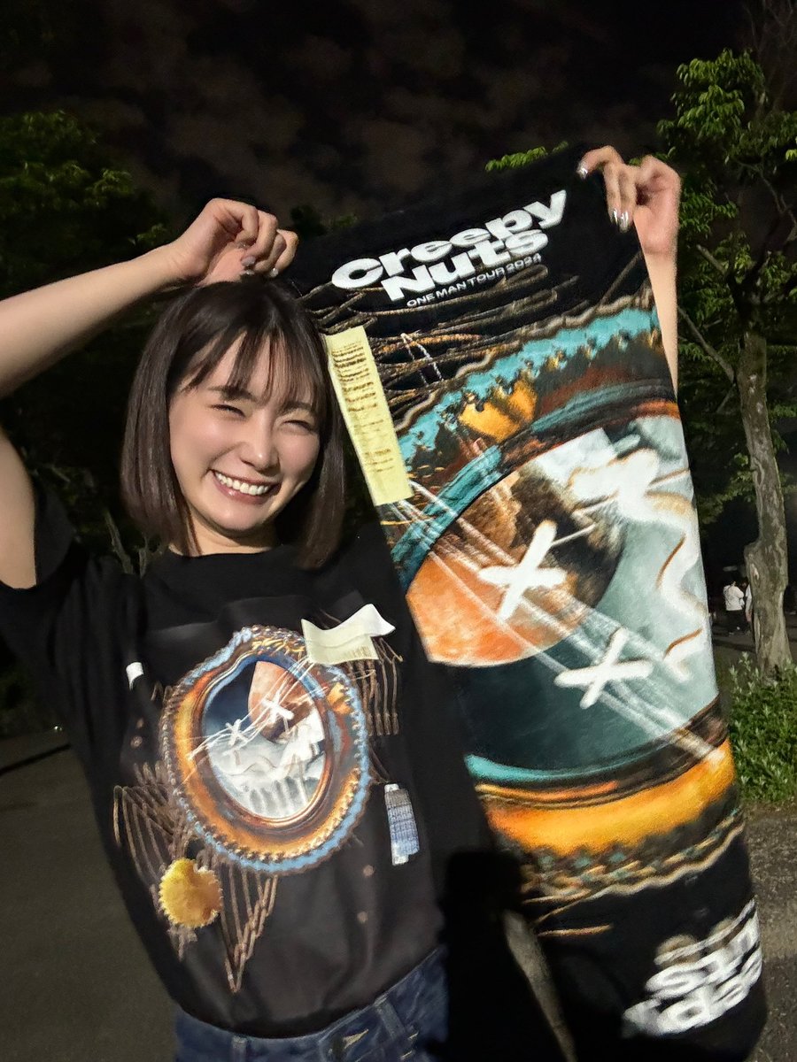３年ぶりの
Creepy Nutsのライブ最高だった〜

好きな曲まみれ

２人ともカッコ良すぎました好きです https://t.co/KIdzeic1Pl