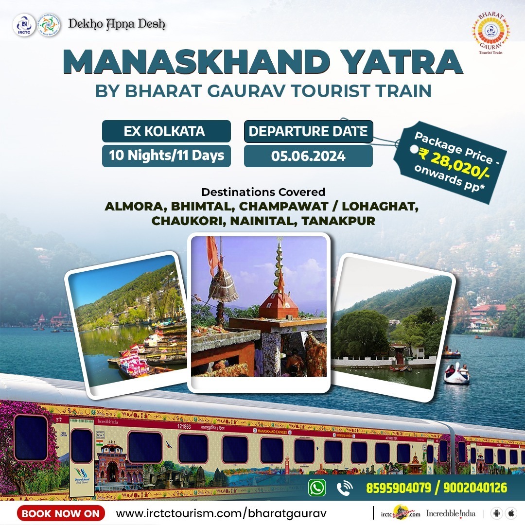 Embark on the Journey of a Lifetime!

Join us on the Manaskhand Yatra, an enchanting expedition through the breathtaking beauty of Uttarakhand, courtesy of #IRCTC #BharatGauravTouristTrain.

10 Nights/11 Days of Adventure

Destinations: ALMORA, BHIMTAL, CHAMPAWAT / LOHAGHAT,