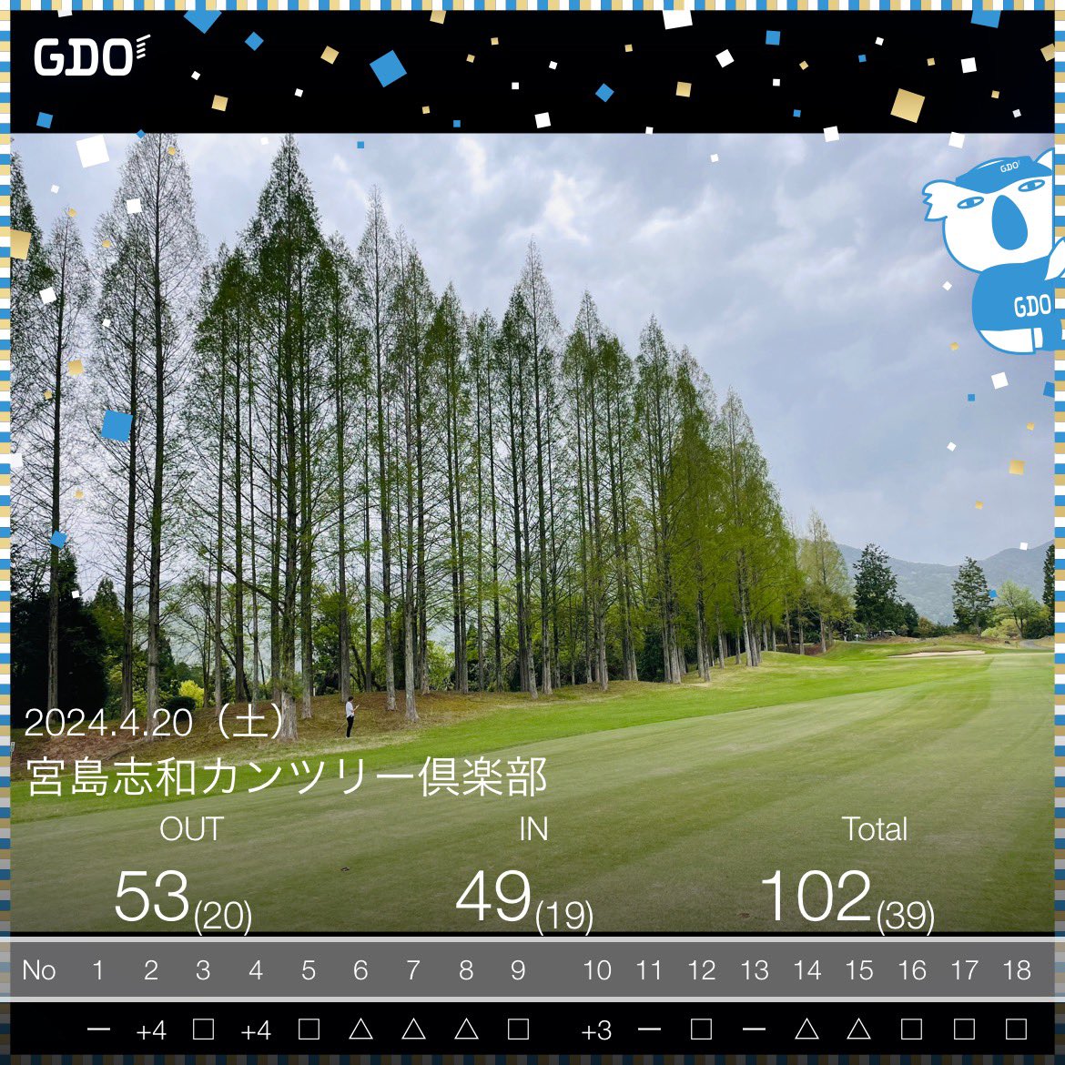 kingfc25's tweet photo. #ボール10年分 https://t.co/0Tn13l1I3P