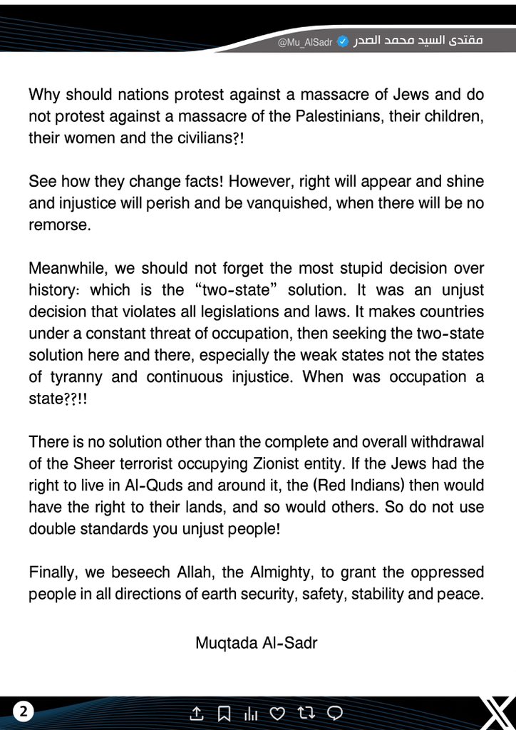 مقتدى السيد محمد الصدر (@mu_alsadr) on Twitter photo 