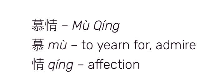 mxtx put the user guidelines, terms and conditions in mu qing’s name but no one read it