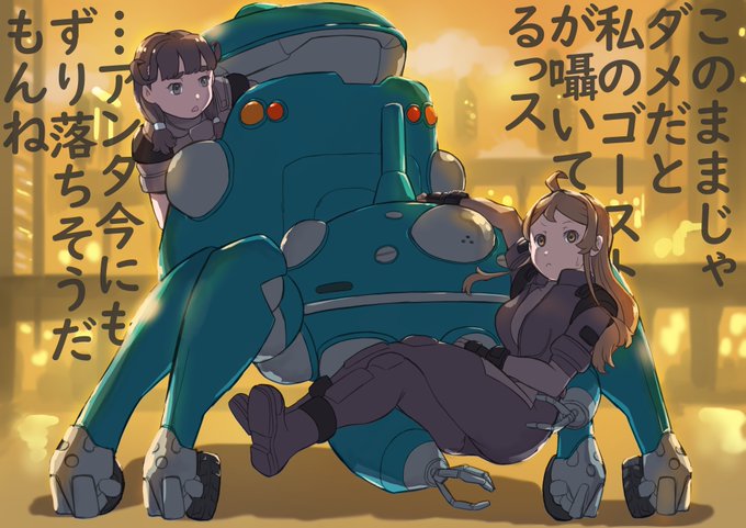 「ロングヘアー ロボット」のTwitter画像/イラスト(新着)