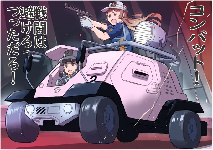 自分にしては伸びそうなので宣伝どす。  オリキャラ使ってアニメや特撮のこんなネタ絵をまとめて本にしたので引用先も見て貰えると嬉しいです