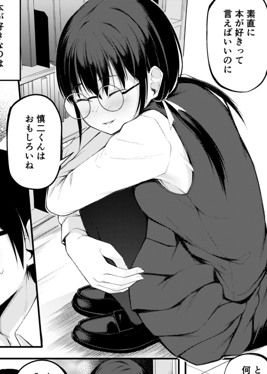 5/13日発売のcomicアンスリウム6月号に掲載させていただいております。 
秘かに思いを寄せるあの子を、大嫌いな奴に取られる話です。
よろしくお願いします! 