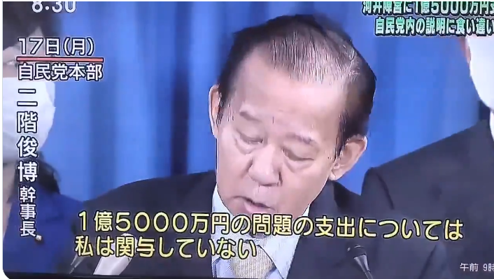 「総理2800 すがっち500 幹事長3300 甘利100」 #解散総選挙いつやるの？ タグリレー #官房機密費の使途公表求めます #自民党は組織的犯罪集団 #自民党は統一教会 #自民党が滅ばなければ日本が滅ぶ