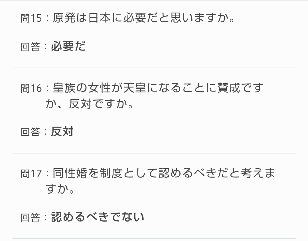 高市大臣一択です 次の総理大臣は高市早苗さん😊 日本初の女性総理に期待🌸🇯🇵 mainichi.jp/senkyo/49shu/m…