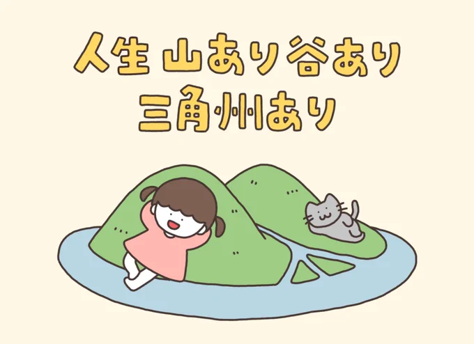 #私の絵のどこが好きか軽率に教えて欲しい教えてほし〜〜もう寝るから明日の朝の楽しみにする 