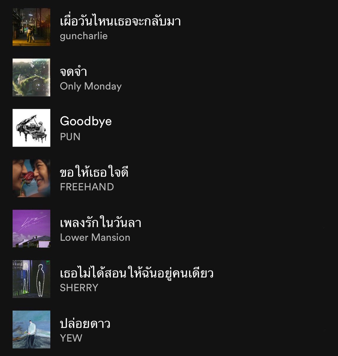 lostyouinmay's tweet photo. ความรักช่วงนี้เป็นยังไง : https://t.co/V5mFDEd9tr