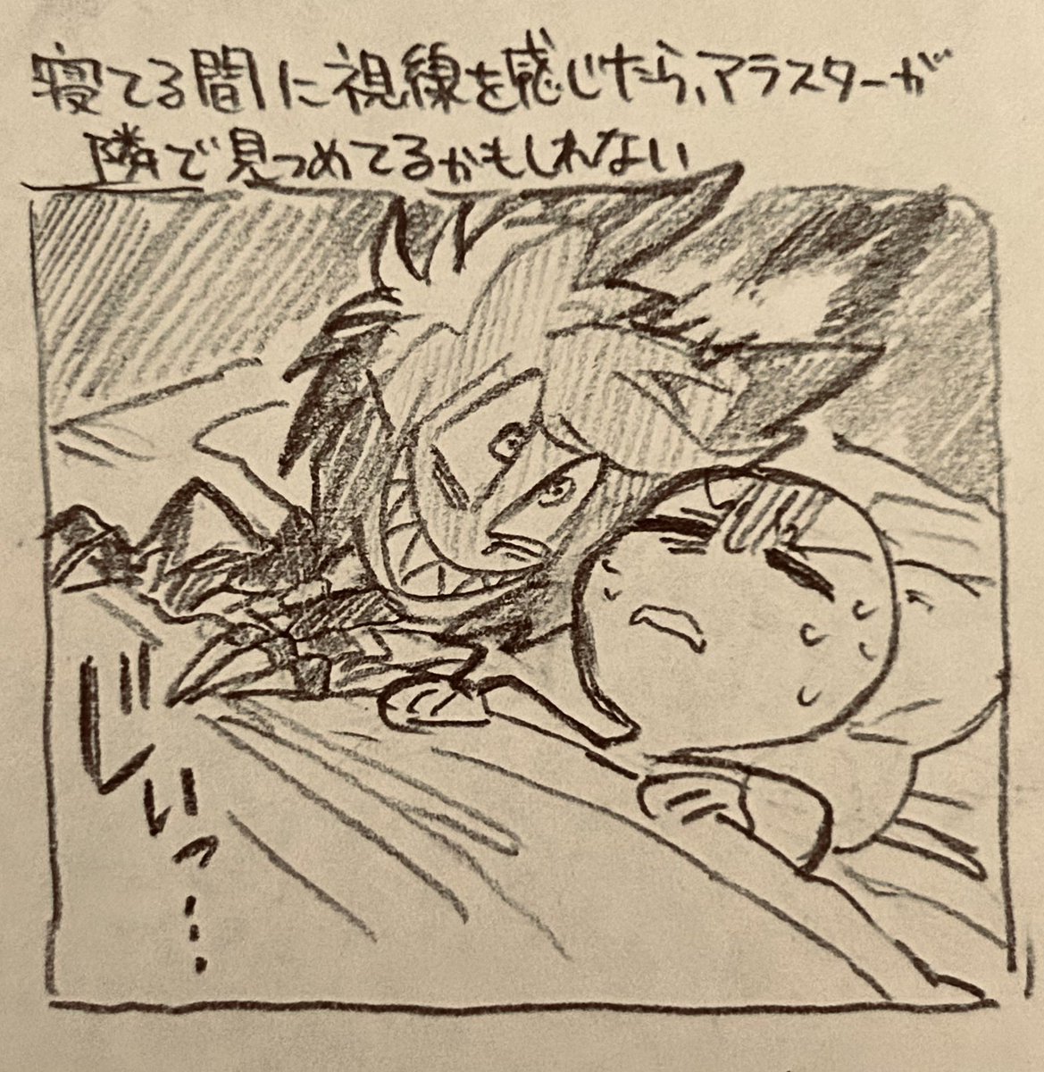 🦌🦌🦌🦌 #フォローしなくていいから俺のアラスターを見てくれ 