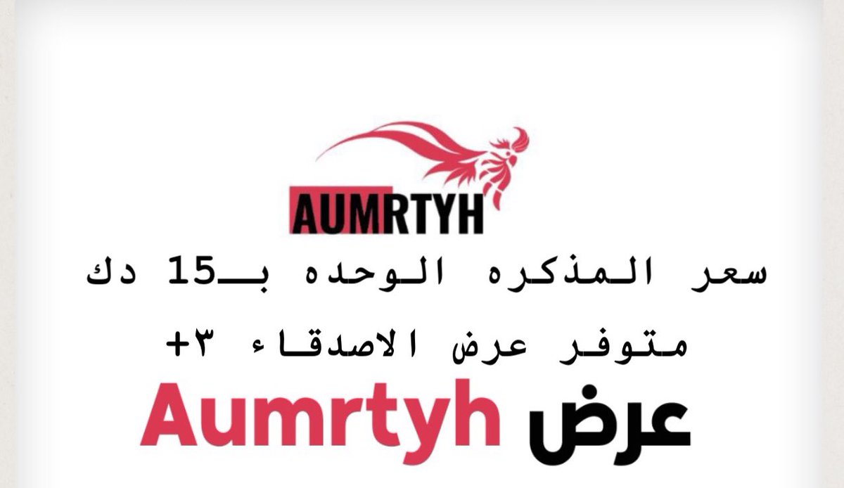 م. غنيمة السعيد👷🏻‍♀️🩵 tweet media