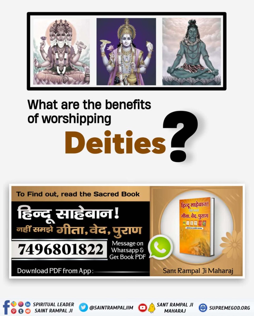 Friends, let us know that what are the benefits of worshipping Deities? 
To know, download the holy book 'Hindu Saheban! Nahi Samjhe Gita Ved Puran from Sant Rampal Ji Maharaj App 
#धर्म_का_आधार_ग्रंथ_होते_हैं  कृपया उन्हीं से सीख लें 
@SaintRampalJiM