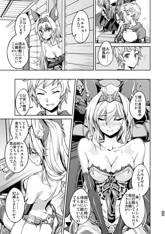 総集編収録① からめて高貴嬢事(1/2)
https://t.co/x2rXOCZYfb 