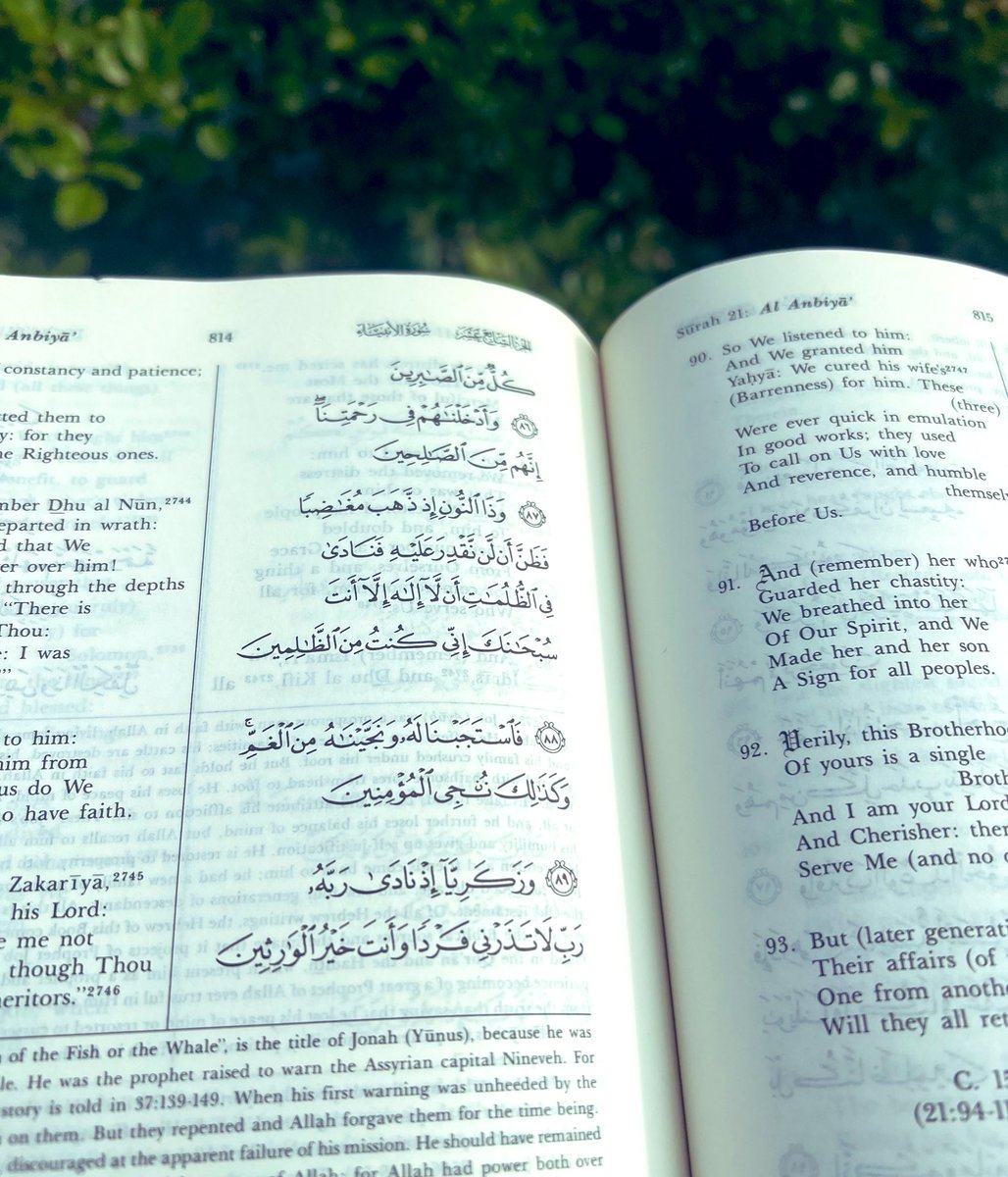 A powerful #prayer in times of need that can have a great effect on one’s heart, a dhikr known as the Yunusi Dhikr mentioned in the Holy #Quran, verse 87 of Surah Al-Anbiyaa:. 
'There is no deity except You; exalted are You. Indeed, I have been of the wrongdoers.'