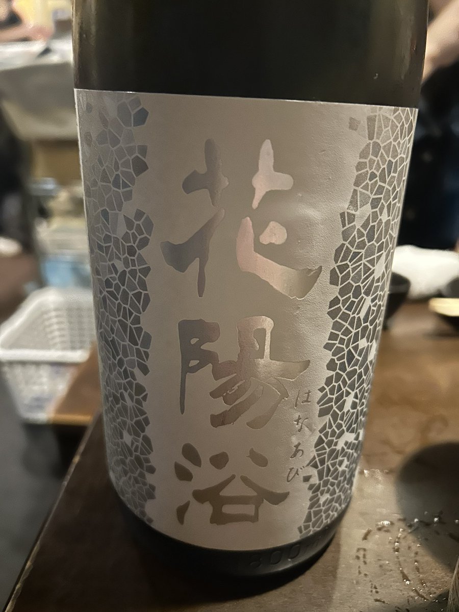 二次会の日本酒☺️✨笑