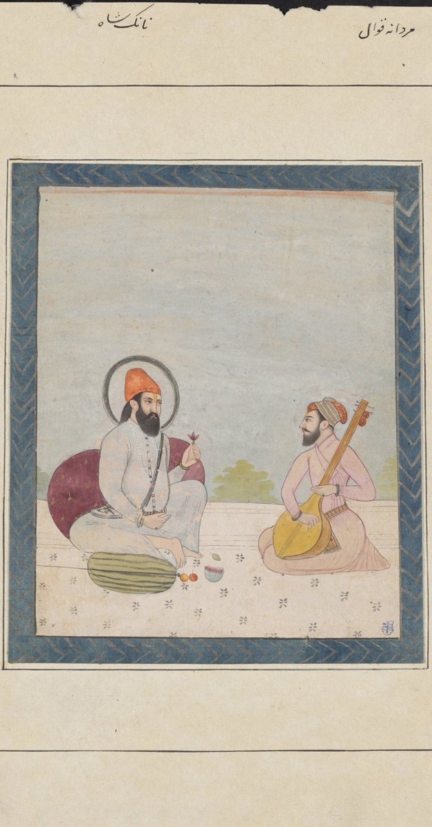 Guru Nanak Dev ji and Bhai Mardana ji. 18th or 19th century painting.