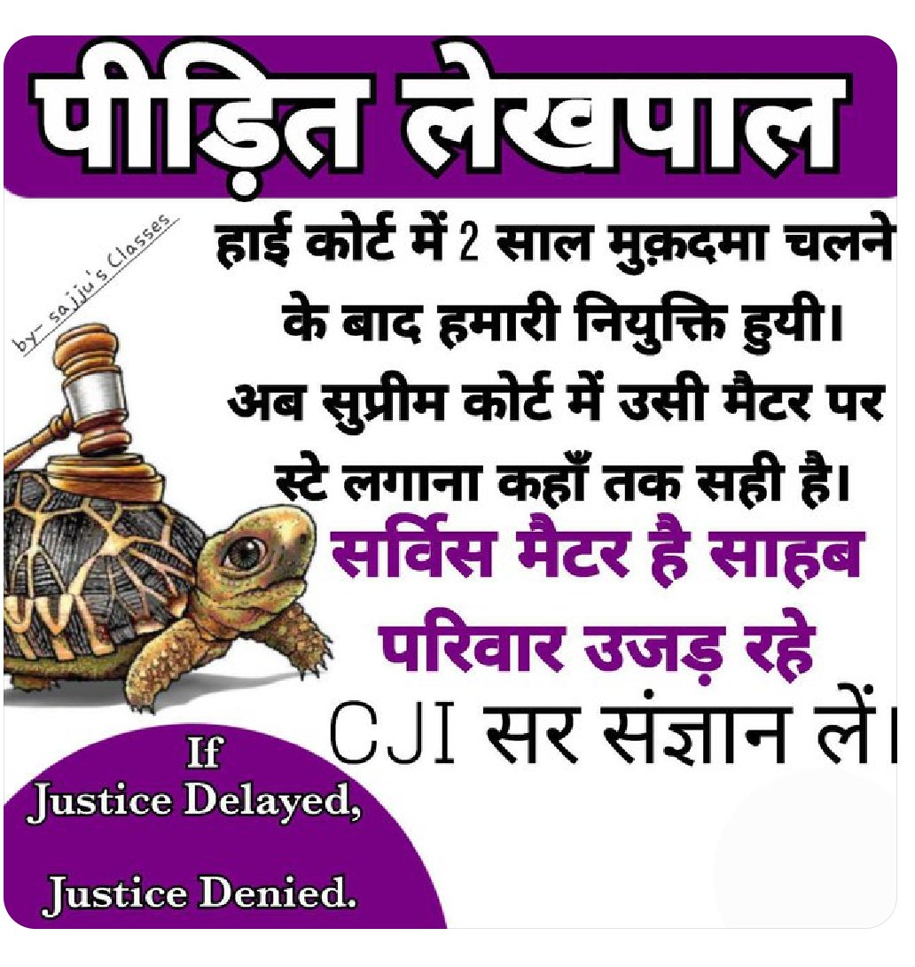 upen9919's tweet photo. #UP_LEKHPAL https://t.co/oSpyqwUM9b