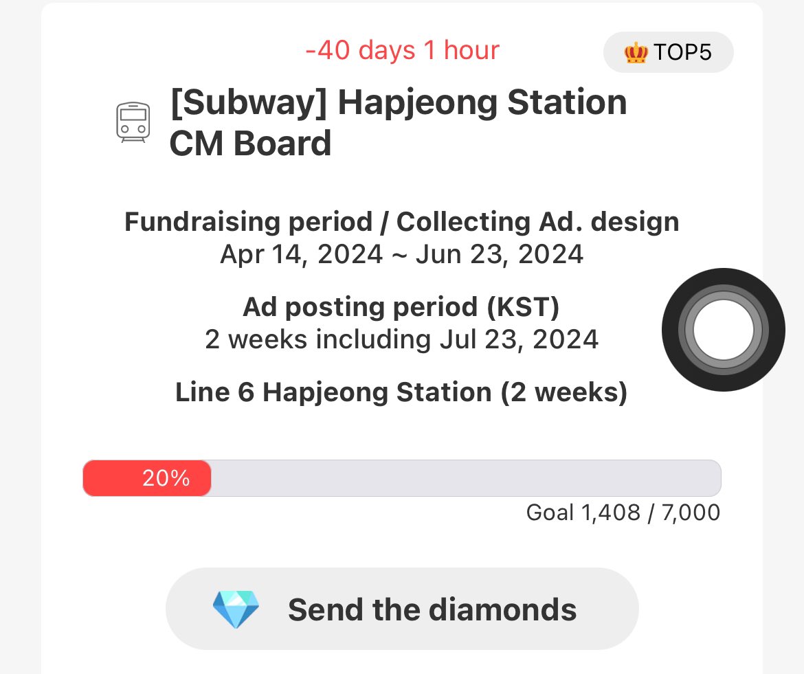 [🗳️] CHOEAEDOL FAN SUPPORT 🎯 1408/7000 diamonds 40 DAYS LEFT! You may purchase your own diamonds or donate any amount to our @YJFSFunds! Let’s reach our goals for Jaehyuk. ALL IN FOR JAEHYUK #YOONJAEHYUK #윤재혁 #ユンジェヒョク @treasuremembers