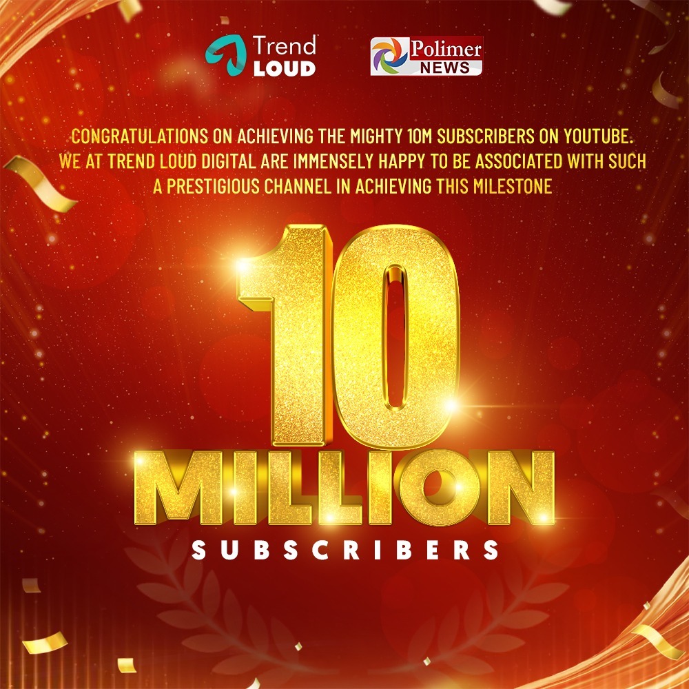 We at TrendLoud are immensely proud to be associated with one of the prestigious channels <a href="/polimernews/">Polimer News</a> in achieving the 10 million milestone! 🌟🤩

#Youtube #PolimerNews #News #10million #milestone #newschannel #digitalchannel