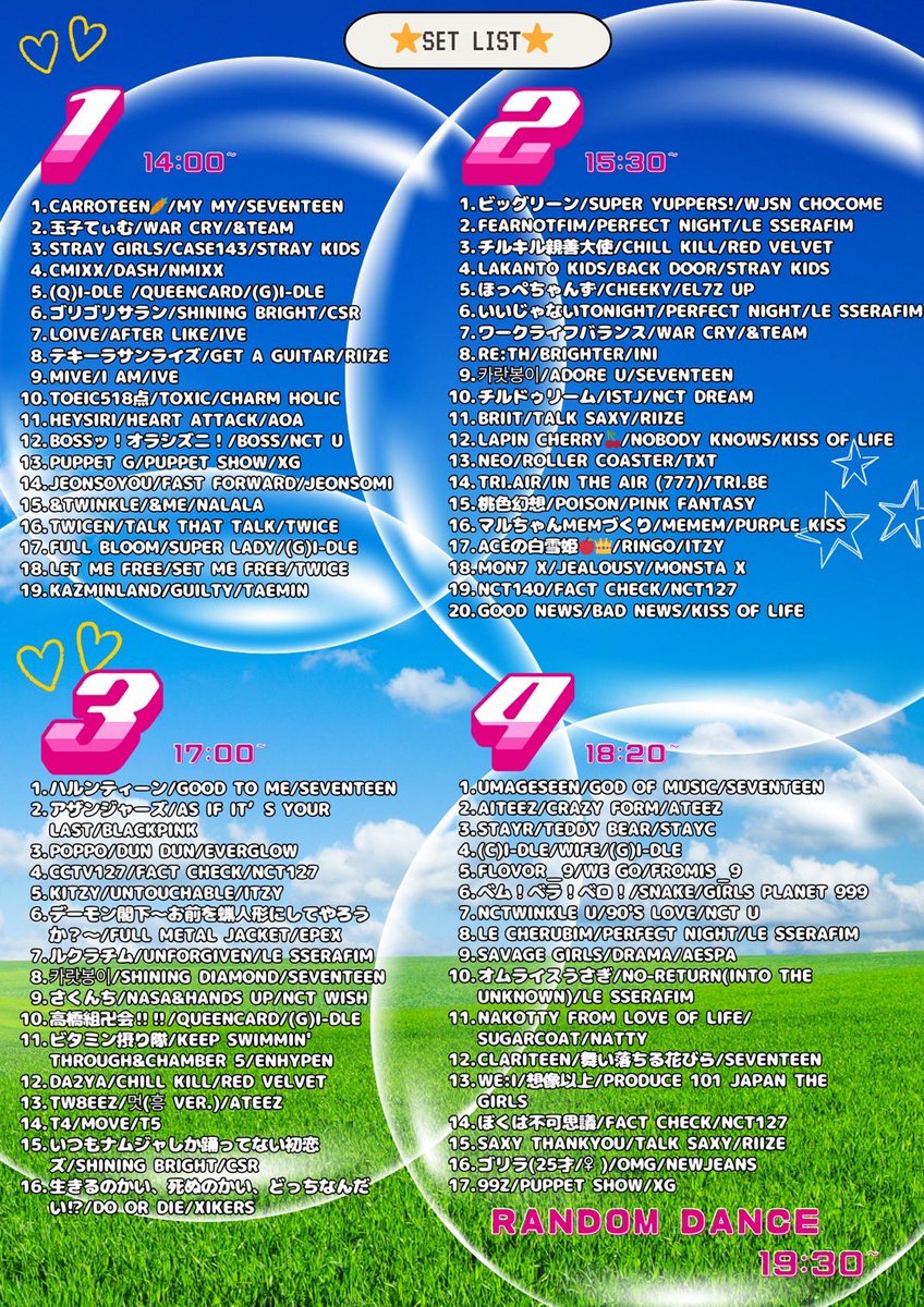 Ksoleilofficial's tweet photo. 📢Vol.12セットリスト&amp;ポスター公開のお知らせ

大変お待たせ致しました。

5月18日(土)「K-Soleil Vol.12」のポスターを公開致します！ケーソレ早くも2周年です🎈

出演者の皆様は是非TwitterやInstagramでの宣伝等にお使い下さい💫
ご来場お待ちしております🙇‍♀️
#ケーソレ　#ksoleil https://t.co/HrrEQmi9yy