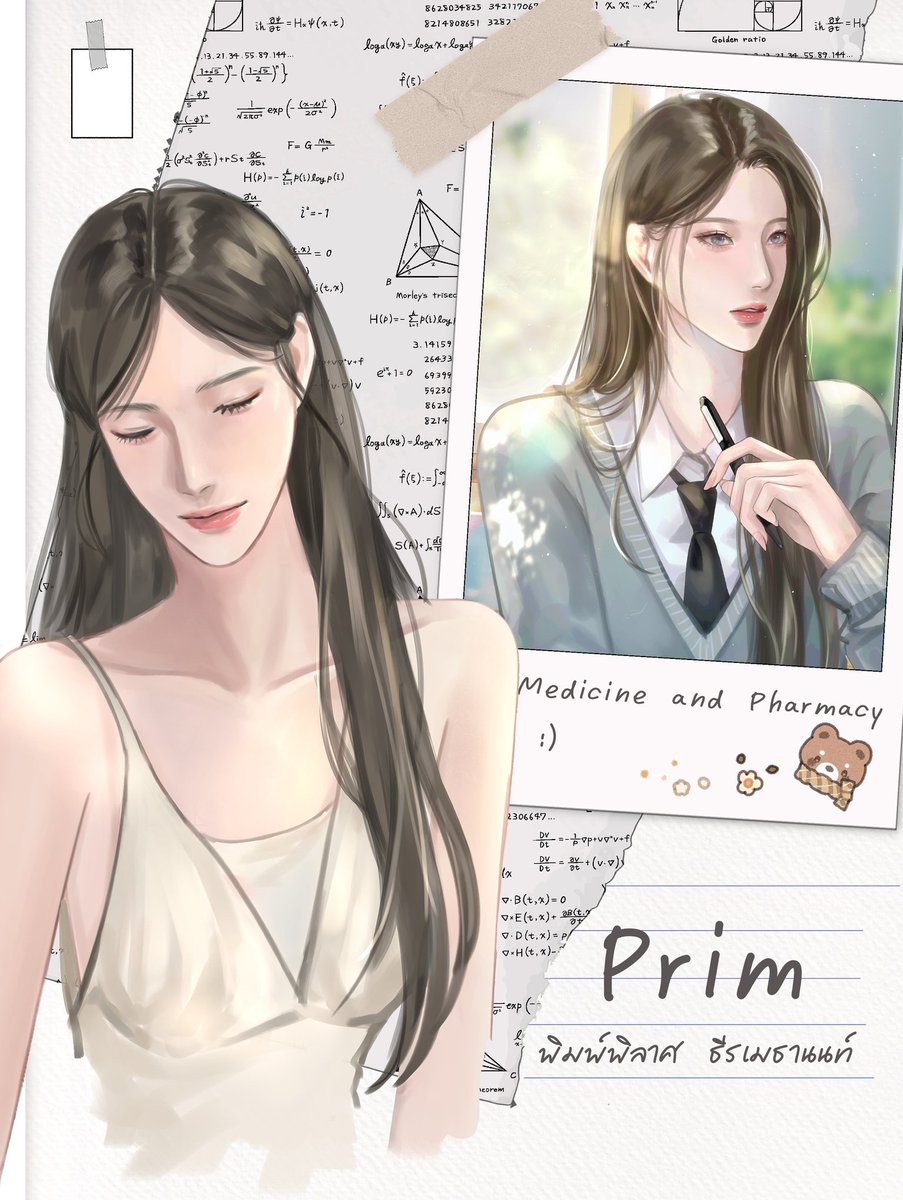Prim tweet media