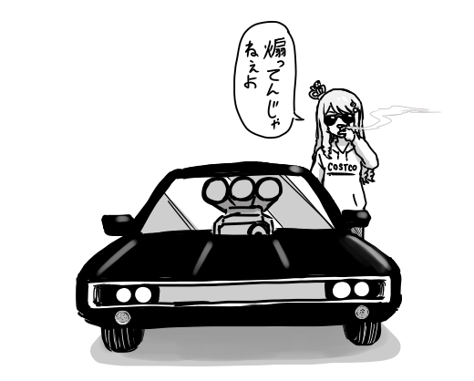 コストコスピード
 #甘面すもあ 